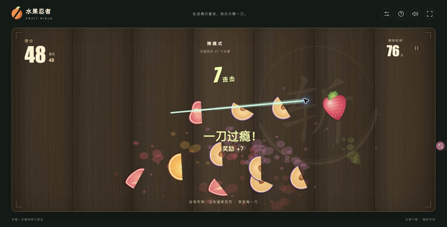 Fruit Ninja Dojo — fruit mid-air, a blade trail cutting through.
