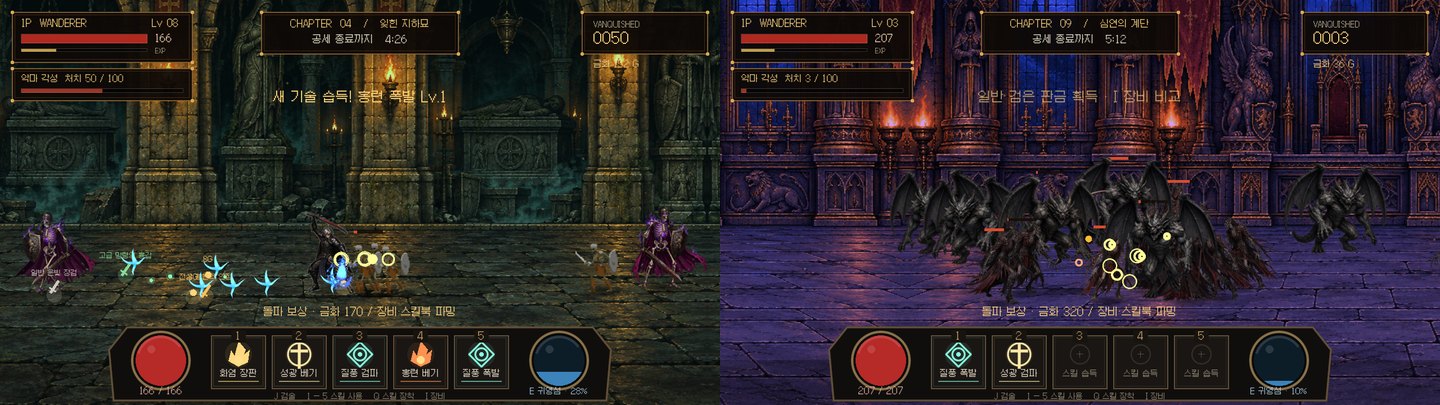 Monsters from our motion library in the game today: the forgotten crypt (left) and the stairs of the abyss (right)