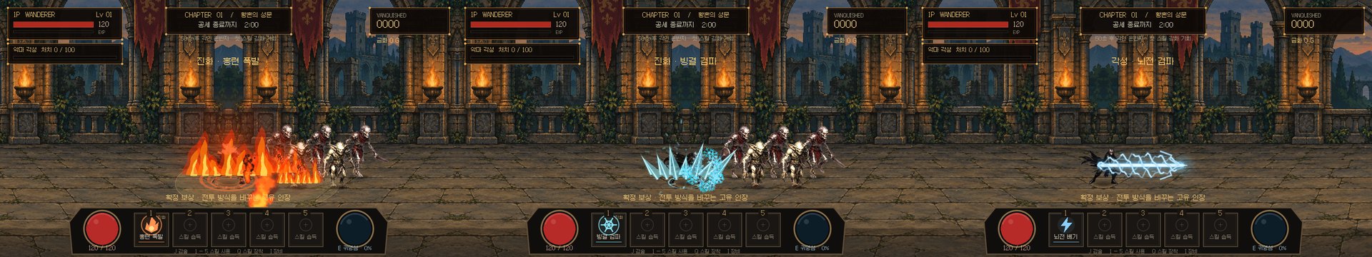 Evolved element skills in the game: fire, ice and the forward lightning lance