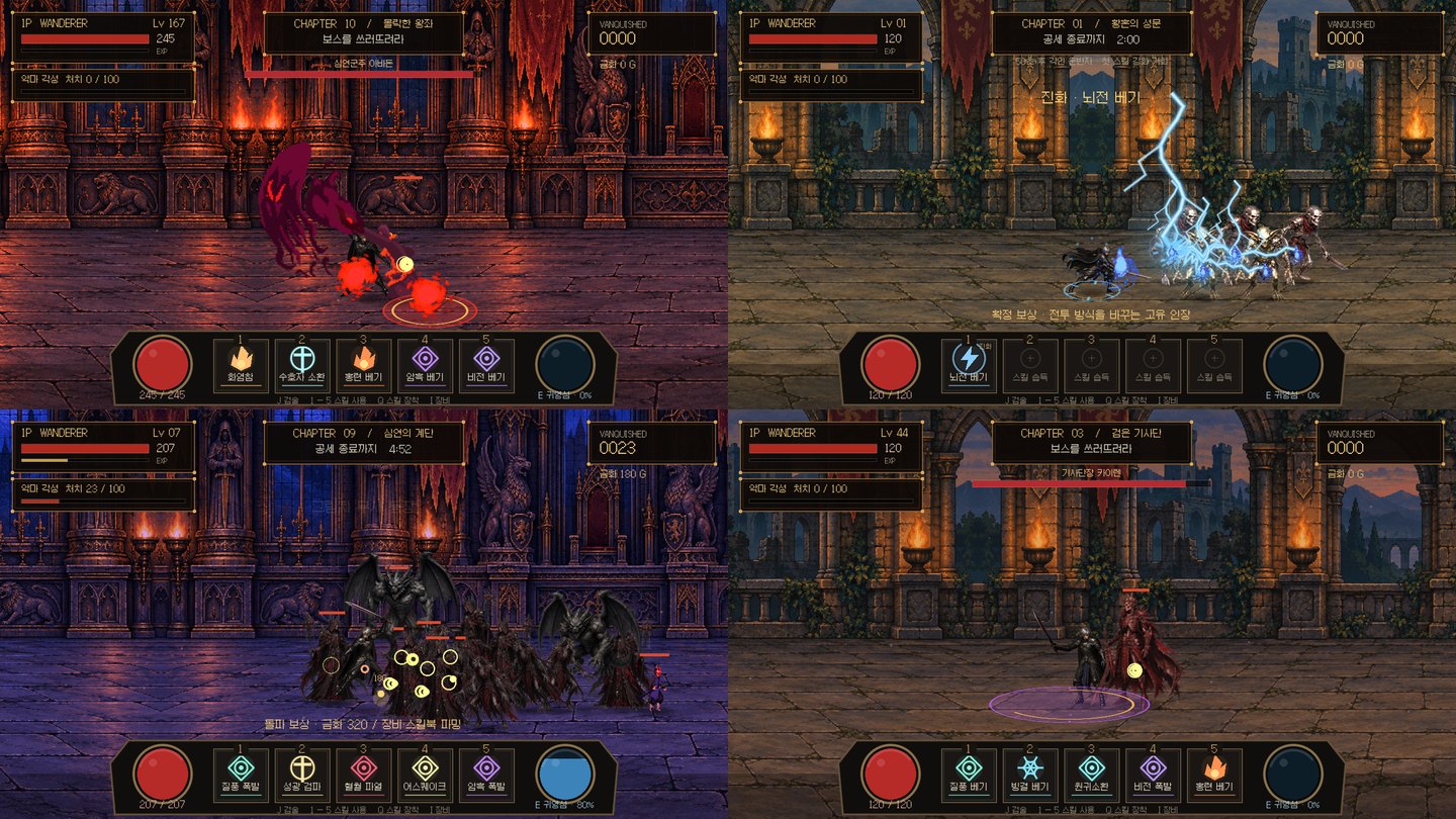 Four scenes from the game: the stage-10 boss Abaddon in the fallen throne hall, an evolved lightning skill, atlas monsters on the abyss stairs, and the stage-3 boss Kairen