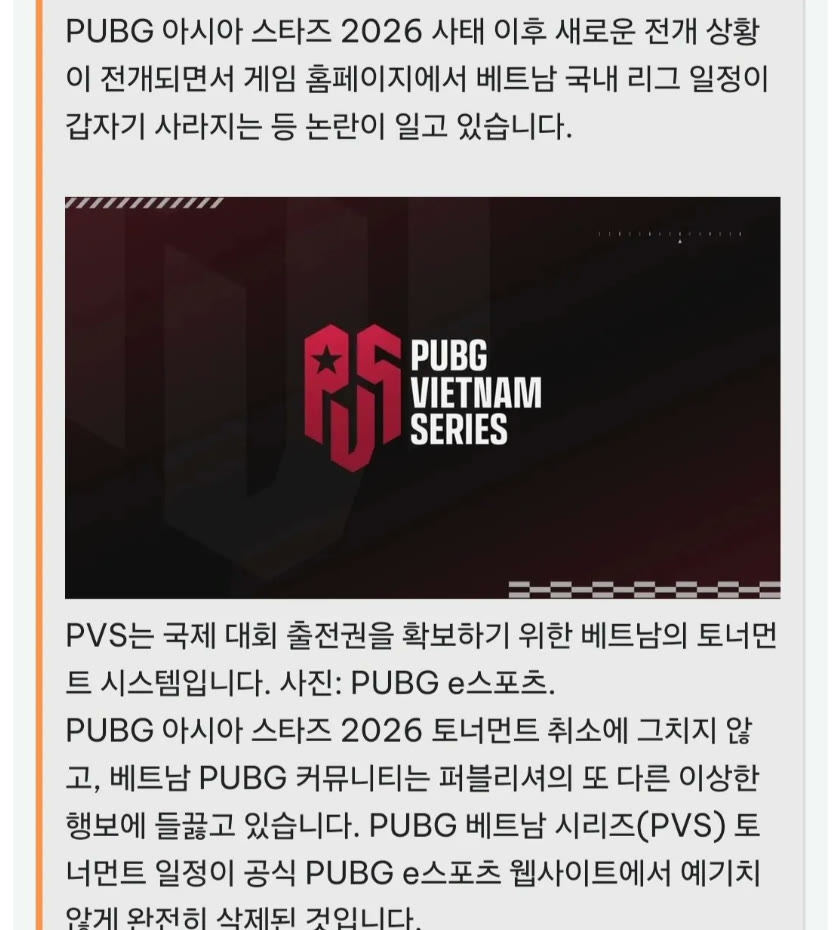 A Vietnamese forum thread, machine-translated, sharing a Zing News report that the PUBG Vietnam Series schedule had disappeared from the official PUBG esports site